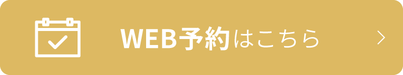 LINEでのお問い合わせはこちら